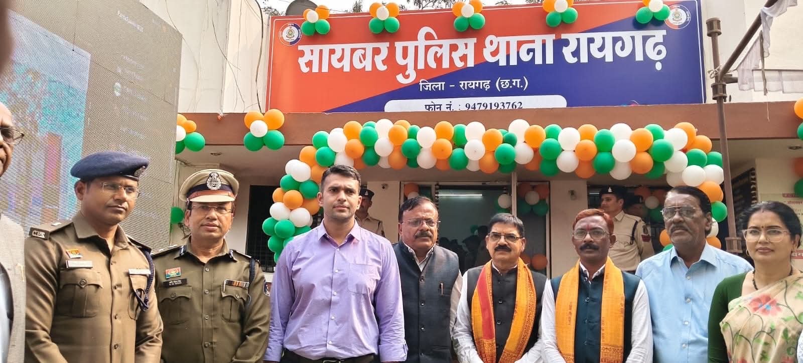 प्रदेश को मिले 8 नए साइबर पुलिस थाने, रायगढ़ को भी बड़ी सौगात