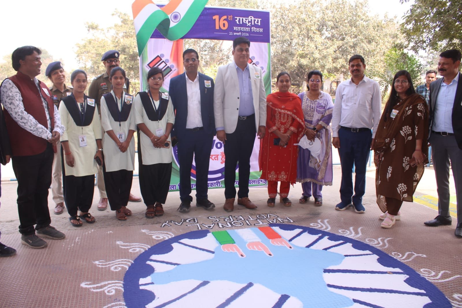 सारंगढ़ में मनाया गया 16वां राष्ट्रीय मतदाता दिवस कार्यक्रम